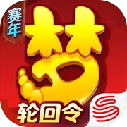梦幻西游手游